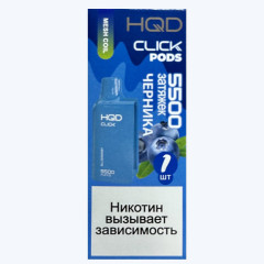 Картридж HQD Click Blueberry (Черника)